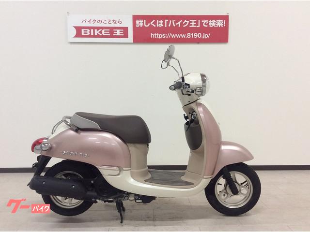 ジョルノ ホンダ ピンク系 桃色のバイク一覧 新車 中古バイクなら グーバイク