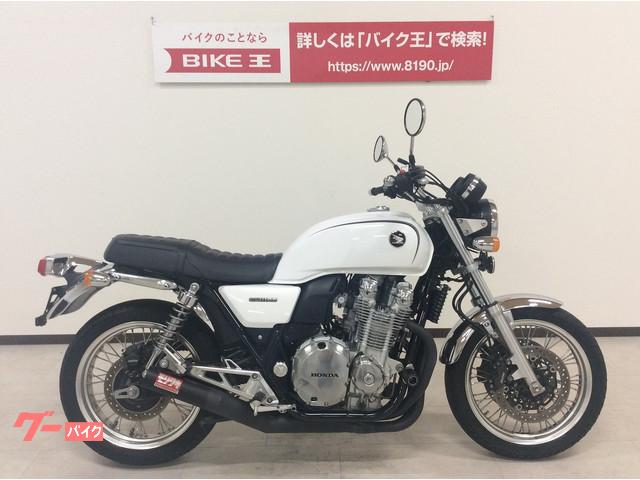 ｃｂ１１００ｅｘ ホンダ 大阪府のバイク一覧 新車 中古バイクなら グーバイク