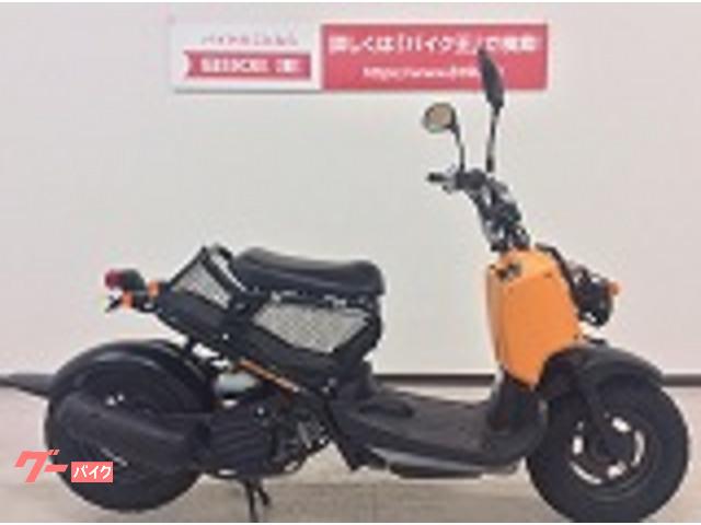 ホンダ ズーマー ワンオーナー ロングホイールカスタム バイク王 りんくうシークル店 新車 中古バイクなら グーバイク