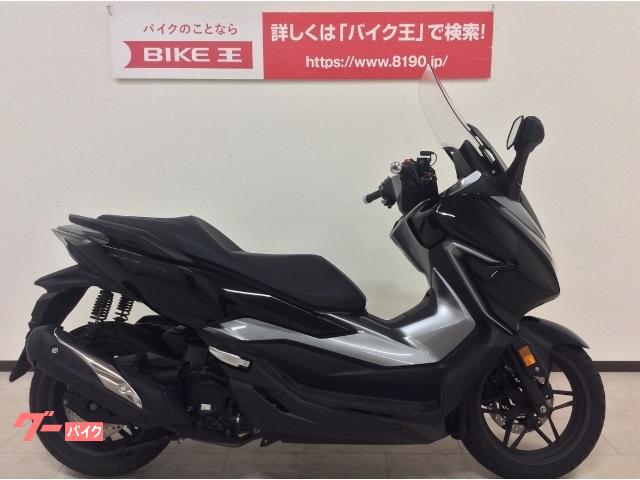 ホンダ フォルツァ ２０１８年モデル グリップヒーター装備 ２月限定価格 バイク王 りんくうシークル店 新車 中古バイクなら グーバイク