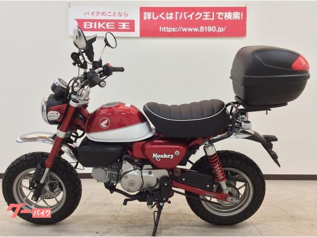 ホンダ モンキー１２５ ２０１９年モデル リアｂｏｘ装備 大阪府 バイク王 りんくうシークル店 b の中古バイク 新車バイク Goo バイク情報