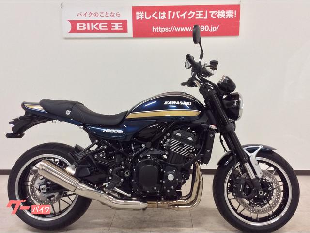 バイク リア ミニウィンカー カワサキ KAWASAKI Z650 2個 新品 買得