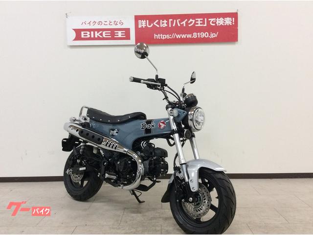 ダックス125 K-SPEED製シート
