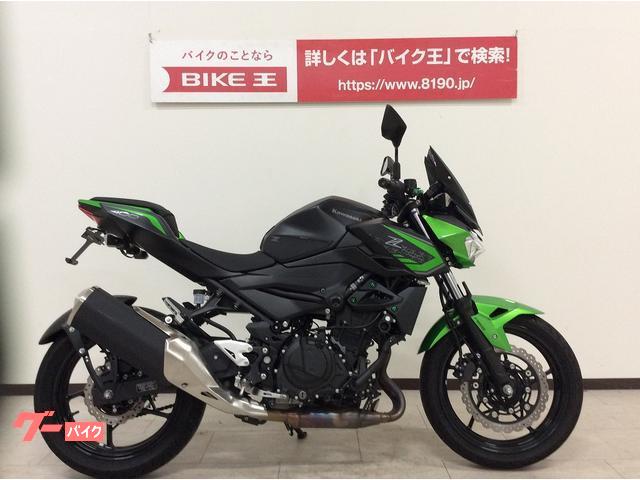 カワサキ Ｚ４００ フェンダーレスキット エンジンスライダー装備