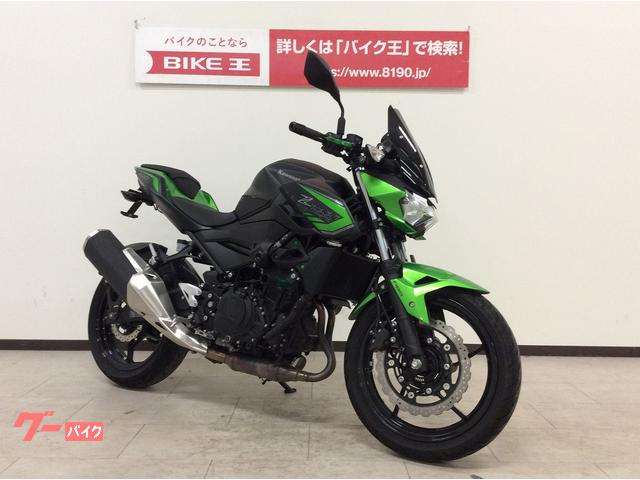 車両情報:カワサキ Z400 | バイク王 りんくうシークル店 | 中古バイク