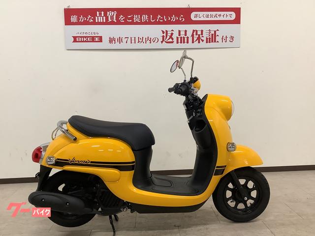 ヤマハ ビーノ ２０２３年モデル フルノーマル｜バイク王 りんくうシークル店｜新車・中古バイクなら【グーバイク】