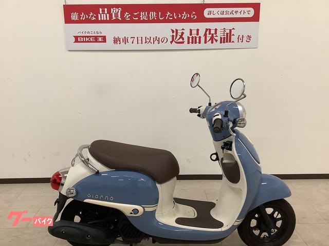 グーバイク】ホンダ・ジョルノ ノーマル・「ホンダ ジョルノ」のバイク検索結果一覧(1～24件)