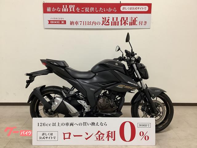 ＧＩＸＸＥＲ　２５０　２０２１年モデル