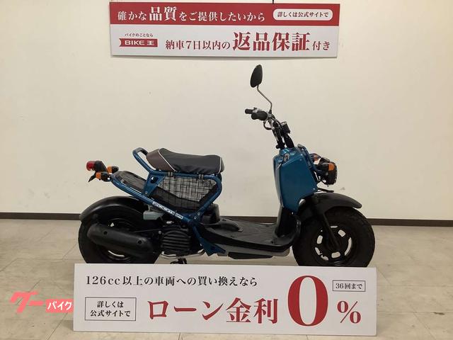 ホンダ ズーマー ２００４年モデル キャブ｜バイク王 りんくうシークル店｜新車・中古バイクなら【グーバイク】