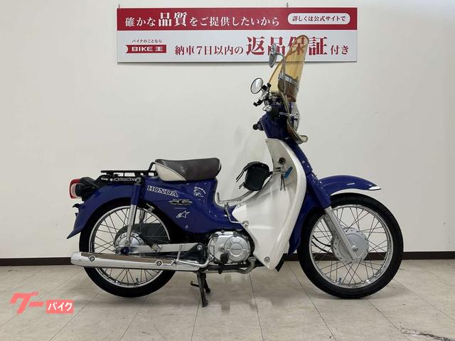 ホンダ スーパーカブ１１０ ２００９年モデル カスタム多数｜バイク王 りんくうシークル店｜新車・中古バイクなら【グーバイク】