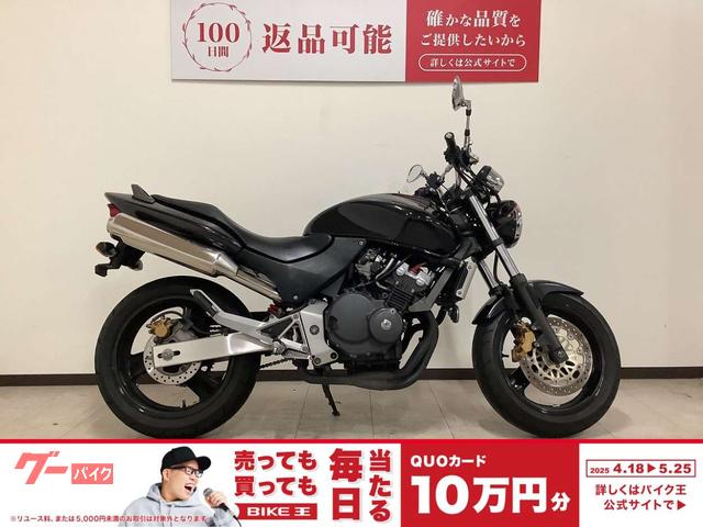 ＨＯＲＮＥＴ　２００７年モデル　最終モデル
