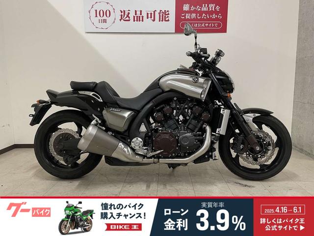 ＶＭＡＸ　２００９年モデル