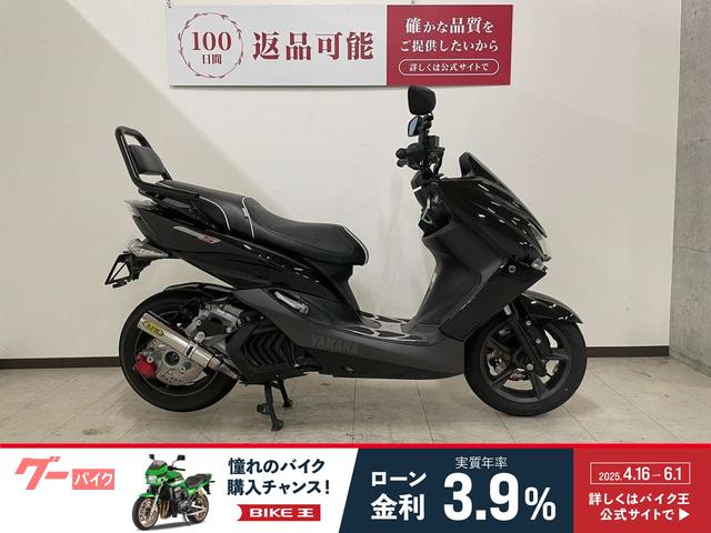マジェスティＳ　２０２０年モデル　ＲＰＭマフラー／ナポレオンミラー