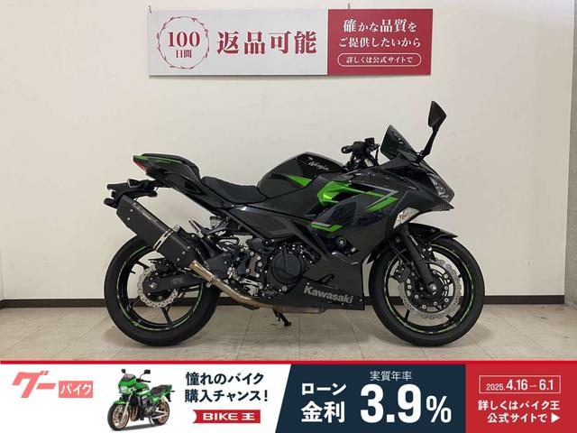 Ｎｉｎｊａ　４００　２０２３年モデル　トリックスターマフラー／エンジンスライダー
