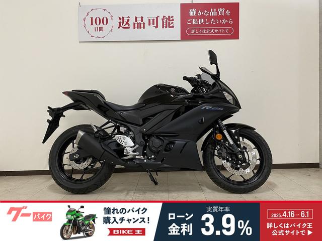 ＹＺＦ−Ｒ２５　２０２３年モデル　ノーマル