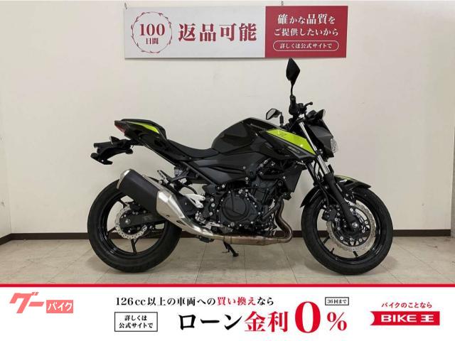 Ｚ２５０　２０２２年モデル　ノーマル