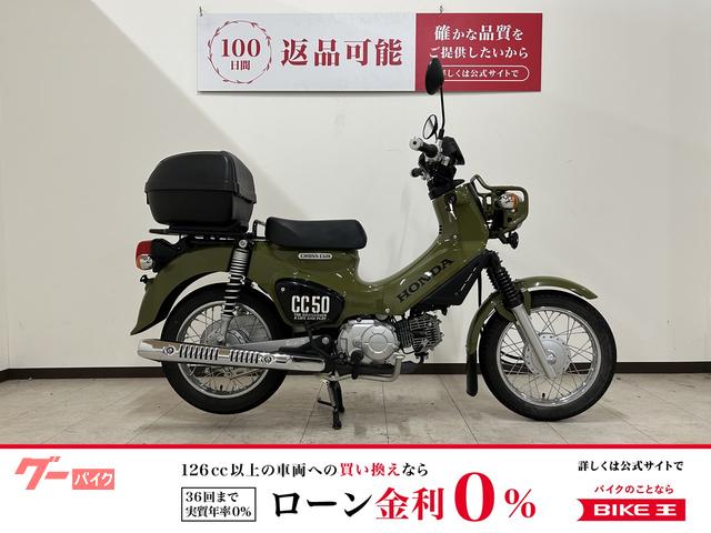 クロスカブ５０　２０２０年モデル　リアボックス