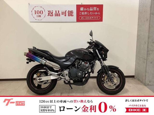 ＨＯＲＮＥＴ　２００７年モデル　最終モデル