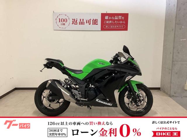 Ｎｉｎｊａ　２５０　２０１４年モデル　シフトインジケーター／フェンダーレス