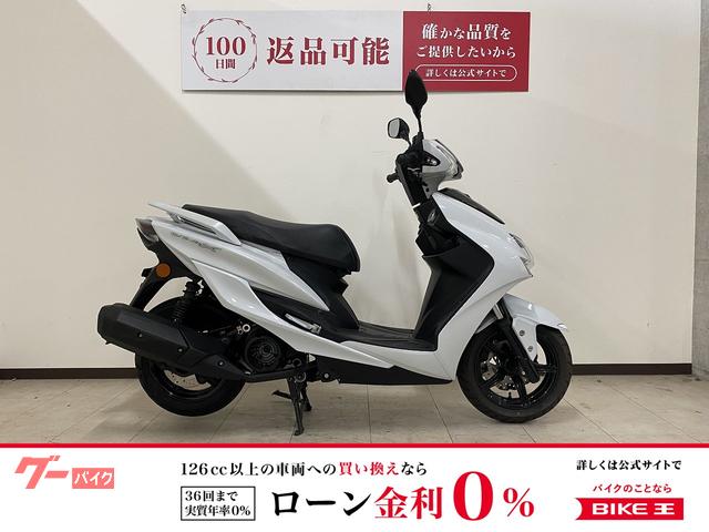 シグナスＸ　ＳＲ　２０２０年モデル　ＳＥＤ８Ｊ型　ノーマル
