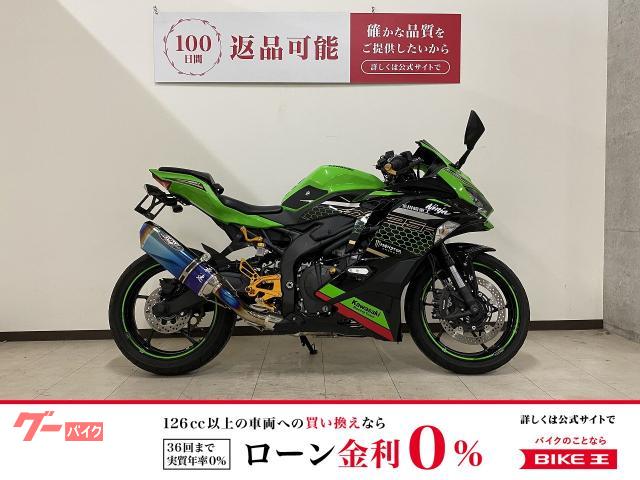 Ｎｉｎｊａ　ＺＸ−２５Ｒ　ＳＥ　２０２１年モデル　ＢＥＥＴフルエキＭＦ／ＢａｂｙＦａｃｅバックステップ