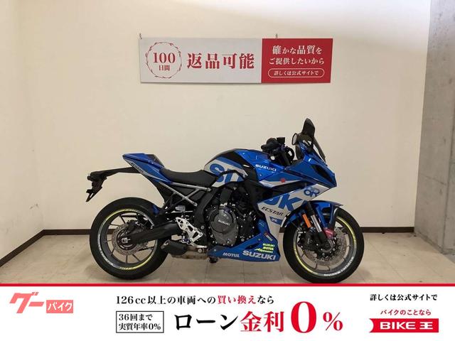 ＧＳＸ−８Ｒ　２０２４年モデル