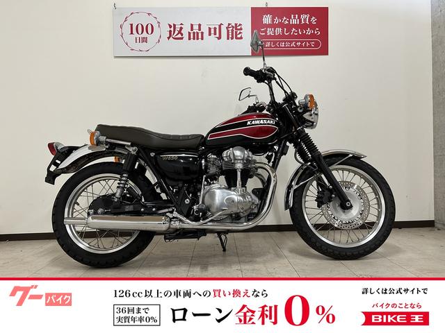 Ｗ６５０　２００８年モデル