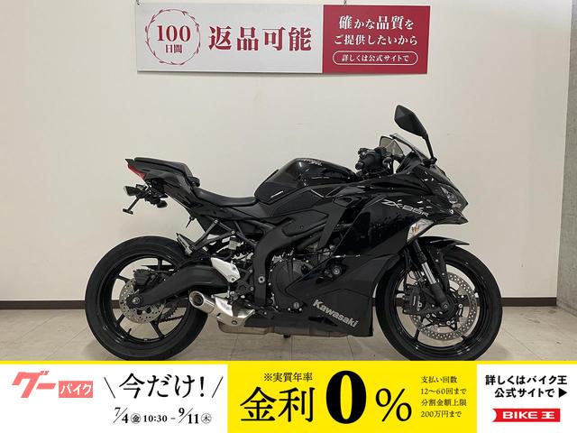 Ｎｉｎｊａ　ＺＸ−２５Ｒ　２０２１年モデル　グリップヒーター／エンジンスライダー／フェンダーレス