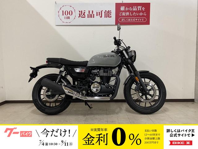 ＧＢ３５０Ｓ　２０２３年モデル　タコメーター