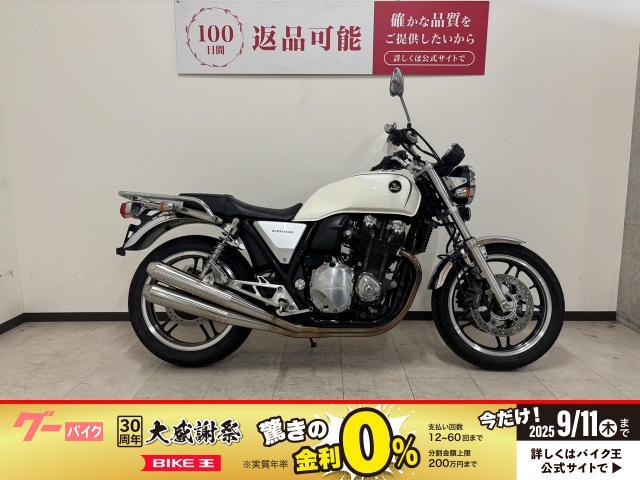 ＣＢ１１００