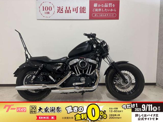 ＸＬ１２００Ｘ　フォーティエイト　２０１３年モデル