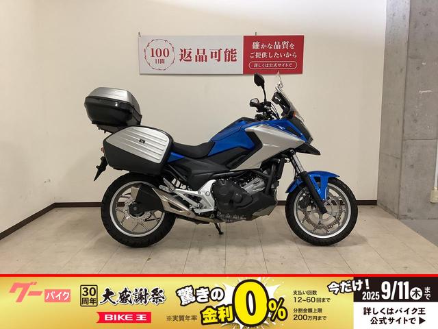 ＮＣ７５０Ｘ　２０１６年モデル　フルパニア