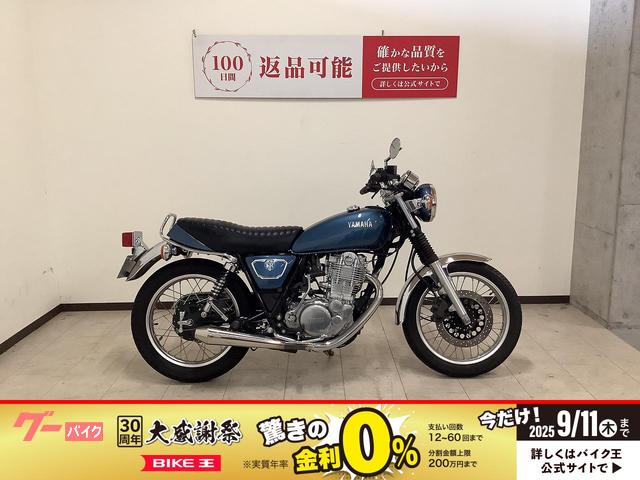 ＳＲ４００