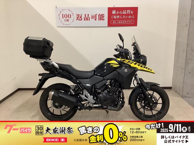 Ｖ−ストローム２５０　２０１７年モデル　トップケース