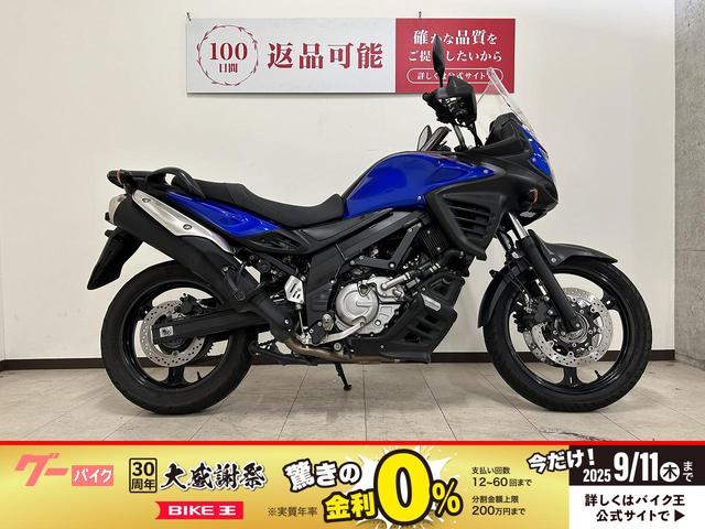 Ｖ−Ｓｔｒｏｍ　６５０　２０１３年モデル