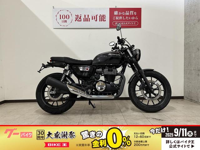 ＧＢ３５０Ｓ　２０２１年モデル　フェンダーレス