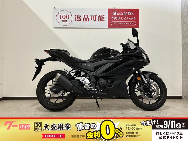 ＹＺＦ−Ｒ２５　２０２１年モデル　ノーマル