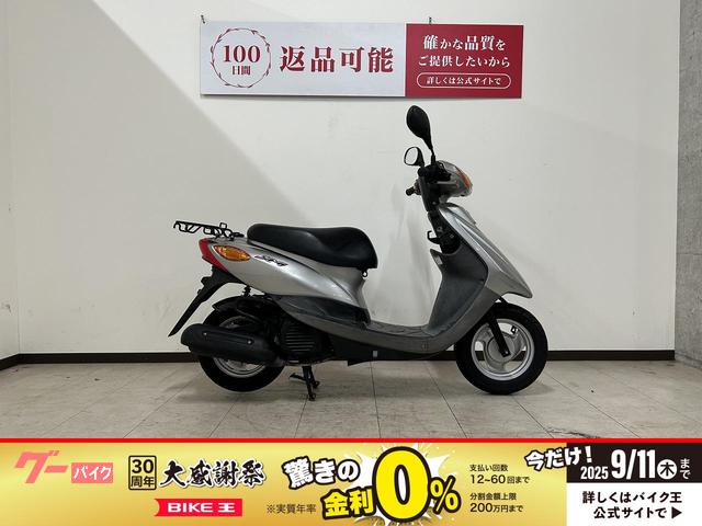 ＪＯＧ　２０１３年モデル　フルノーマル