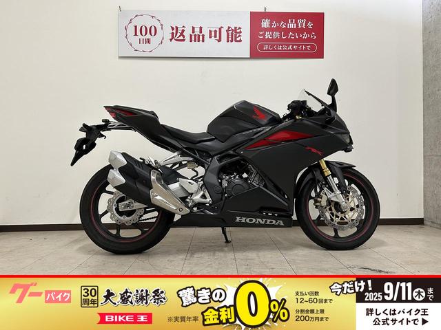 ＣＢＲ２５０ＲＲ　２０１７年モデル　ドライブレコーダー