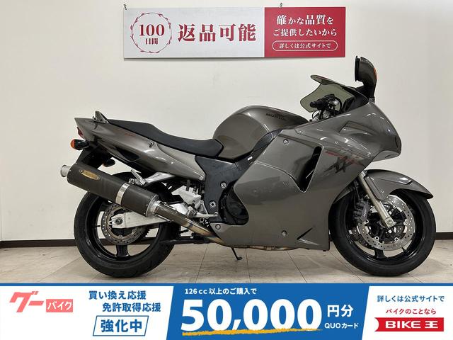 ＣＢＲ１１００ＸＸ　１９９７年モデル　カスタムマフラー