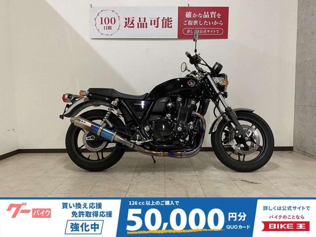 ＣＢ１１００　２０１５年モデル　カスタムマフラー／エンジンスライダー