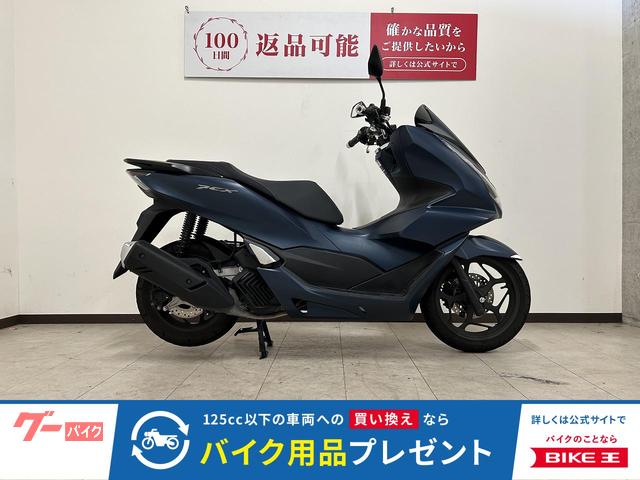 ＰＣＸ　２０２３年モデル　ノーマル
