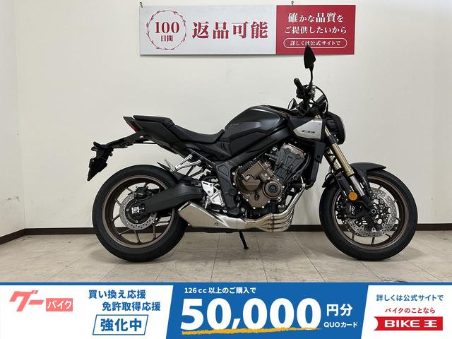ＣＢ６５０Ｒ　Ｅ−Ｃｌｕｔｃｈ