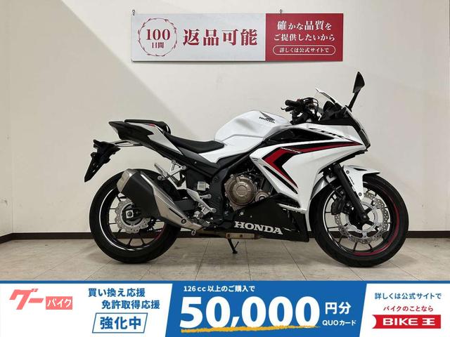 ＣＢＲ４００Ｒ　２０１９年モデル　ノーマル