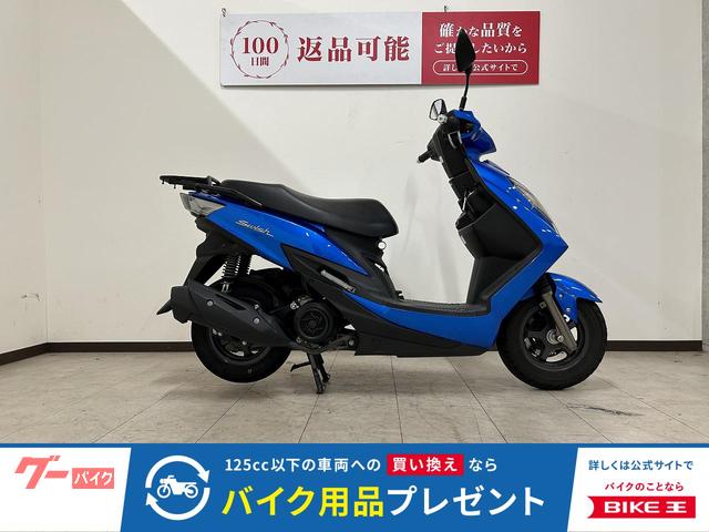 スウィッシュ　２０１９年モデル