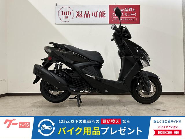 シグナス　グリファス　２０２２年モデル　ノーマル