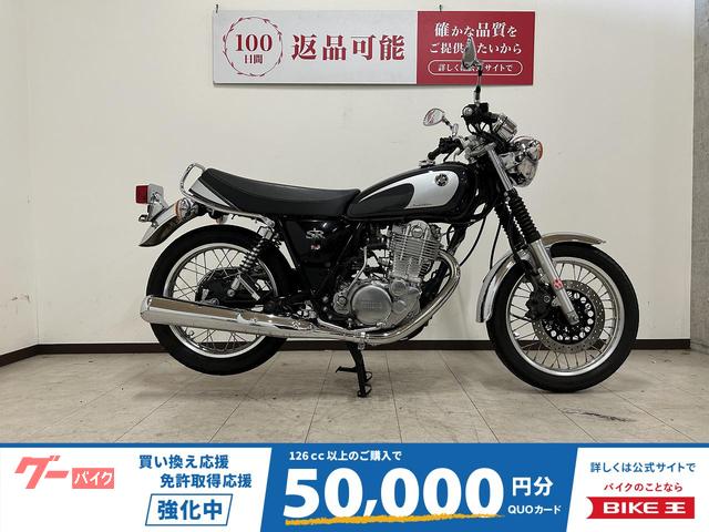 ＳＲ４００　２０２１年モデル　油温計