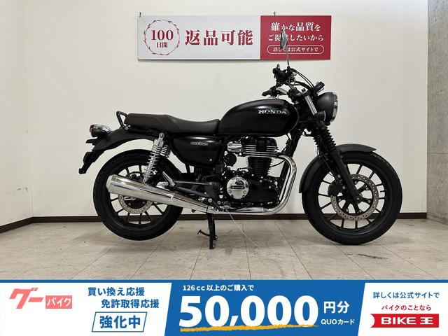 ＧＢ３５０　２０２１年モデル　マルチバー