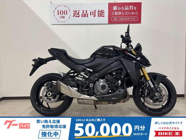 ＧＳＸ−Ｓ１０００　２０２２年モデル　ノーマル