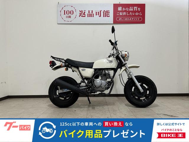 Ａｐｅ　２００８年モデル　リアキャリア